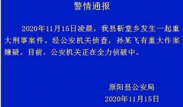 宁波初中爆料案件最新进展,真相逐步浮出水面